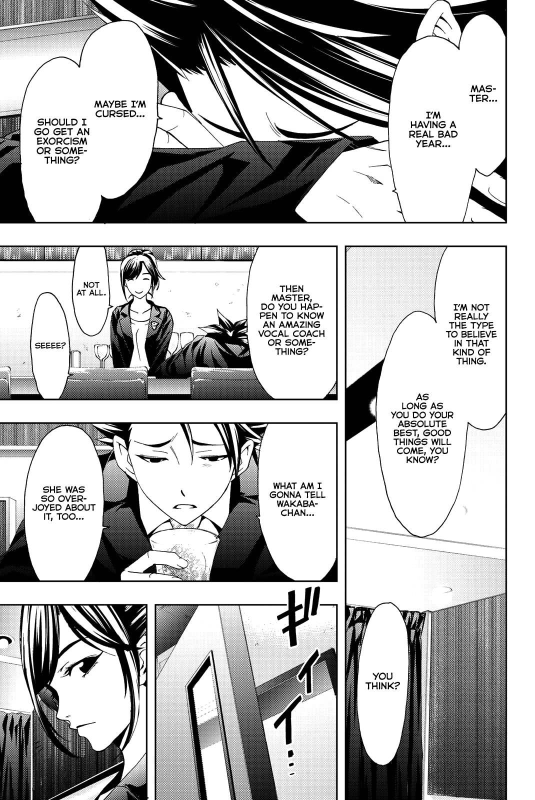 Hitman (Kouji Seo) Chapter 78 16